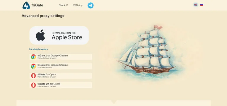 friGate friGate